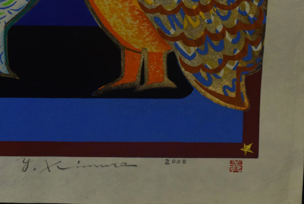 KIMURA YOSHIHARU "moon in the distance"