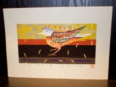 Kimura Yoshiharu "Yellow Breeze"