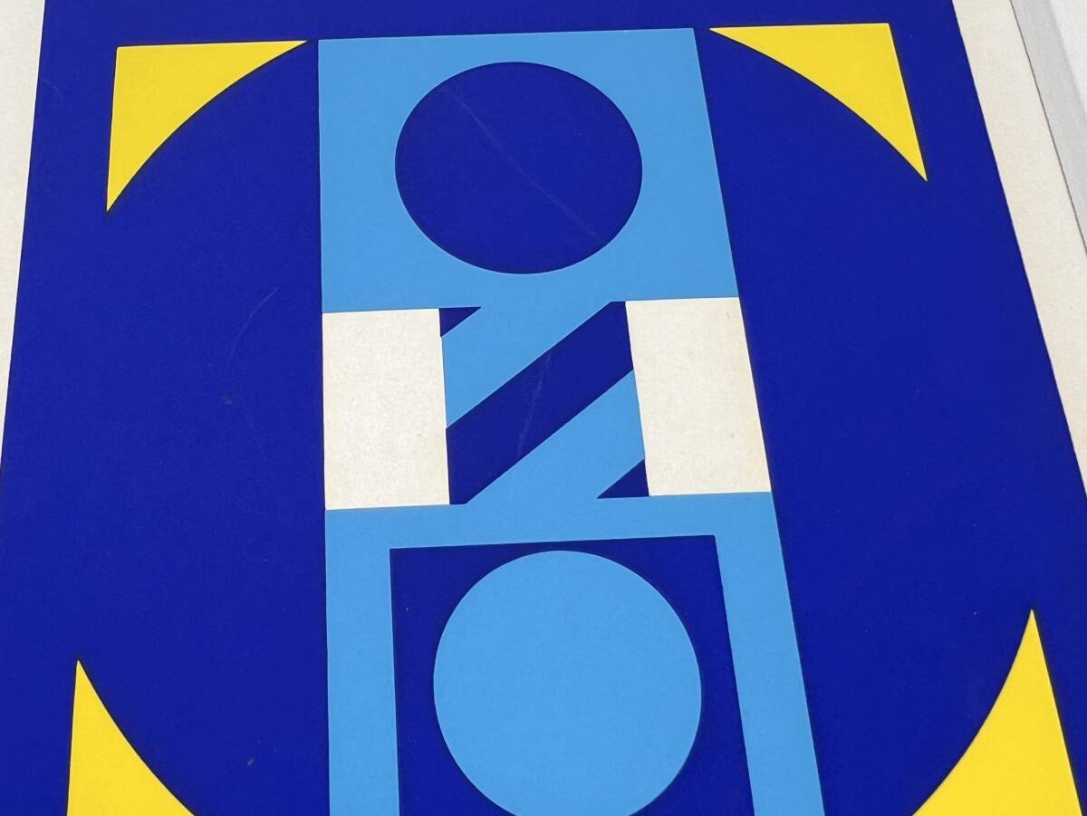 SUGAI KUMI "Blue"