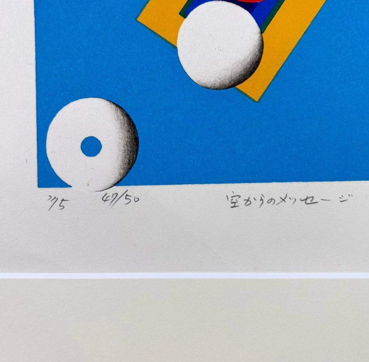 KUSAKA KENJI "Message from the sky"