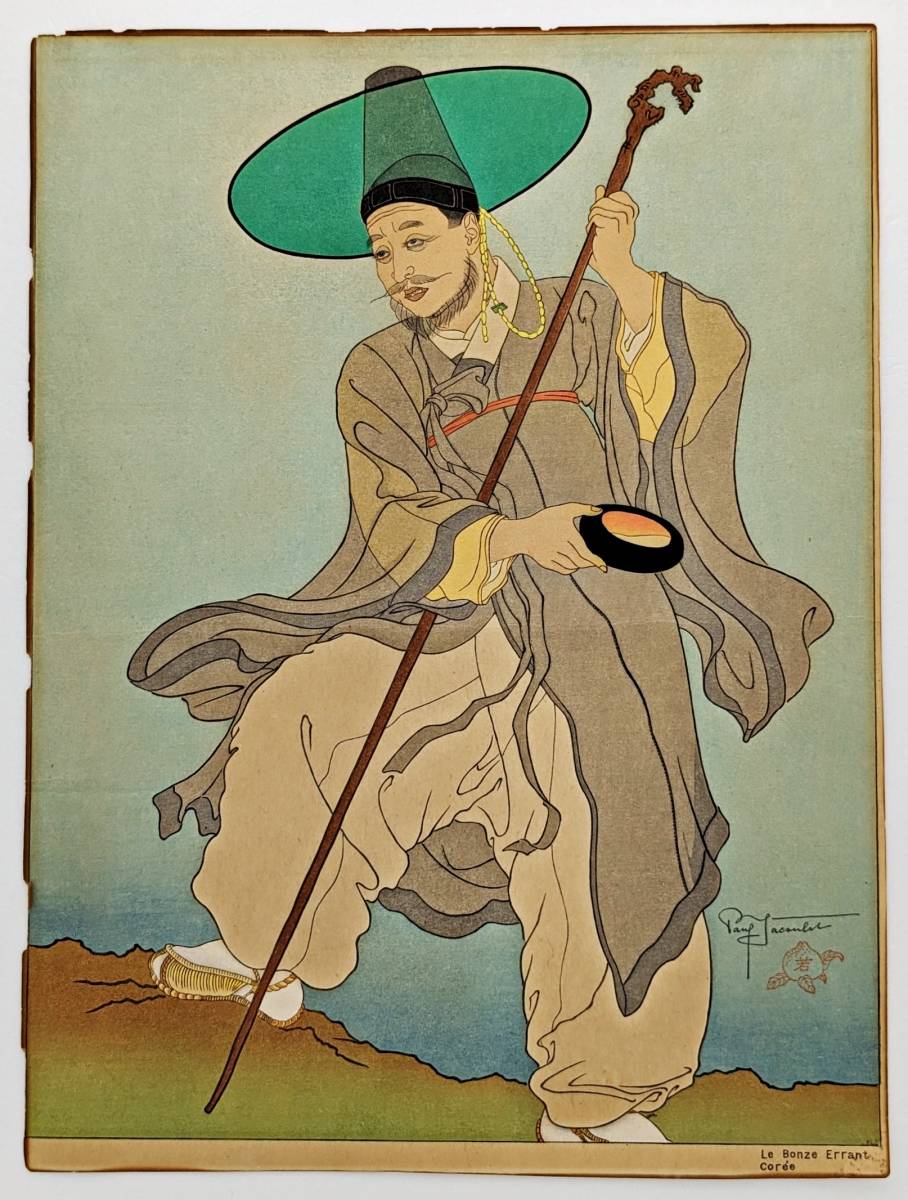 PAUL JACOULET "Wandering Korean Buddhist Monks"