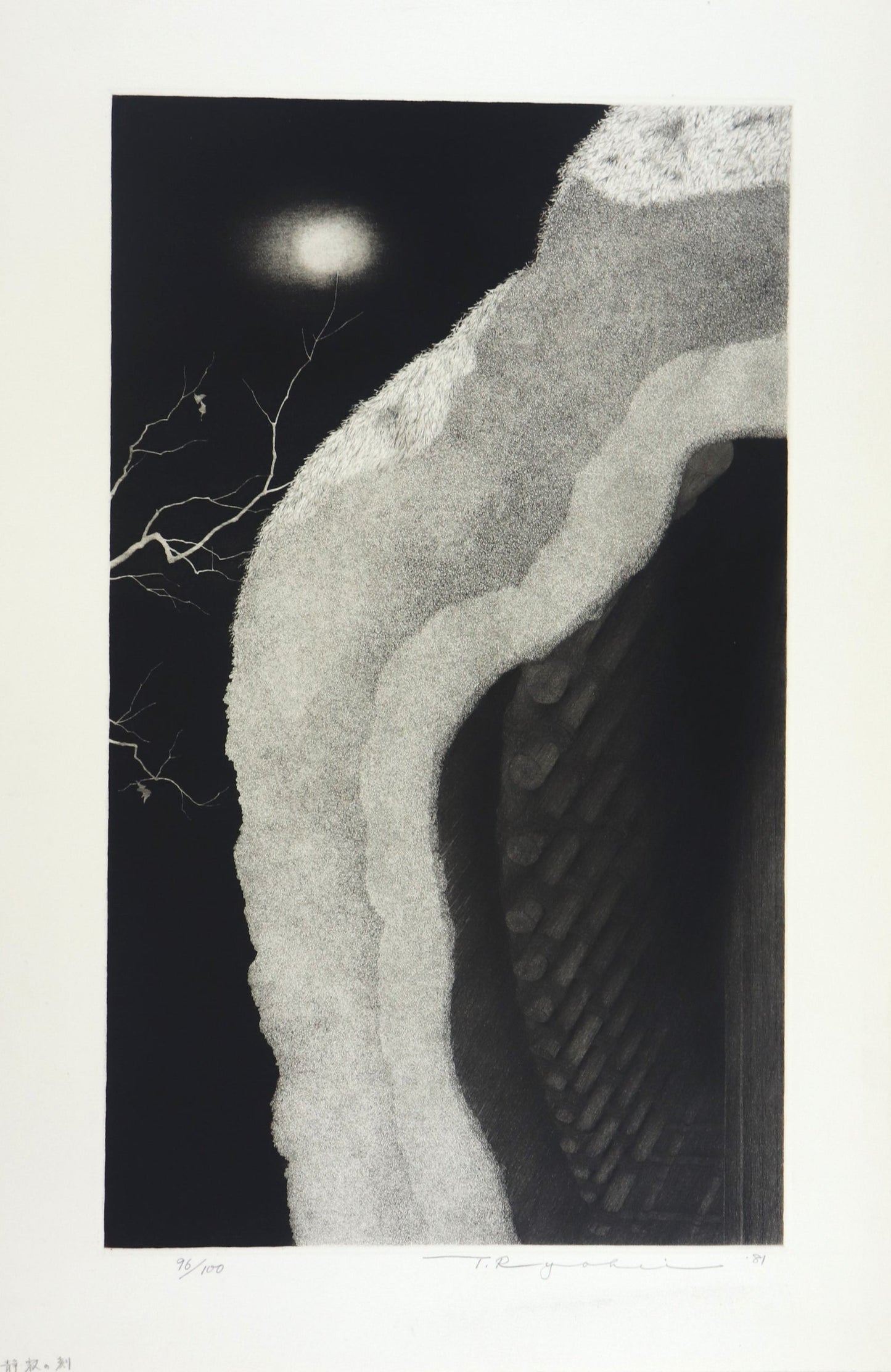 TANAKA RYOHEI “Tranquil Night #1”