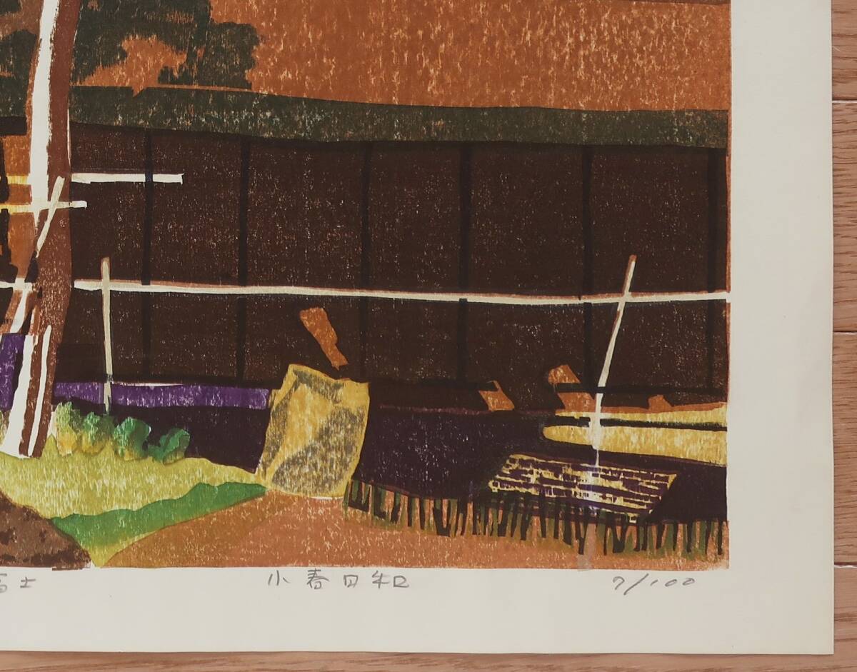 HAGIWARA HIDEO "Indian summer Mt.Fuji.36"