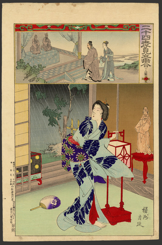 Chikanobu "A picture of the 24 filial piety"