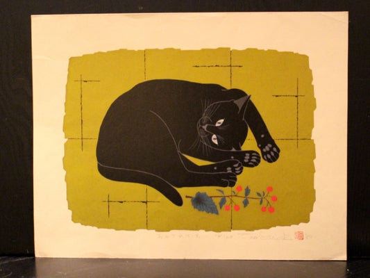 Nishida Tadashige "Wake Up 5 Black"