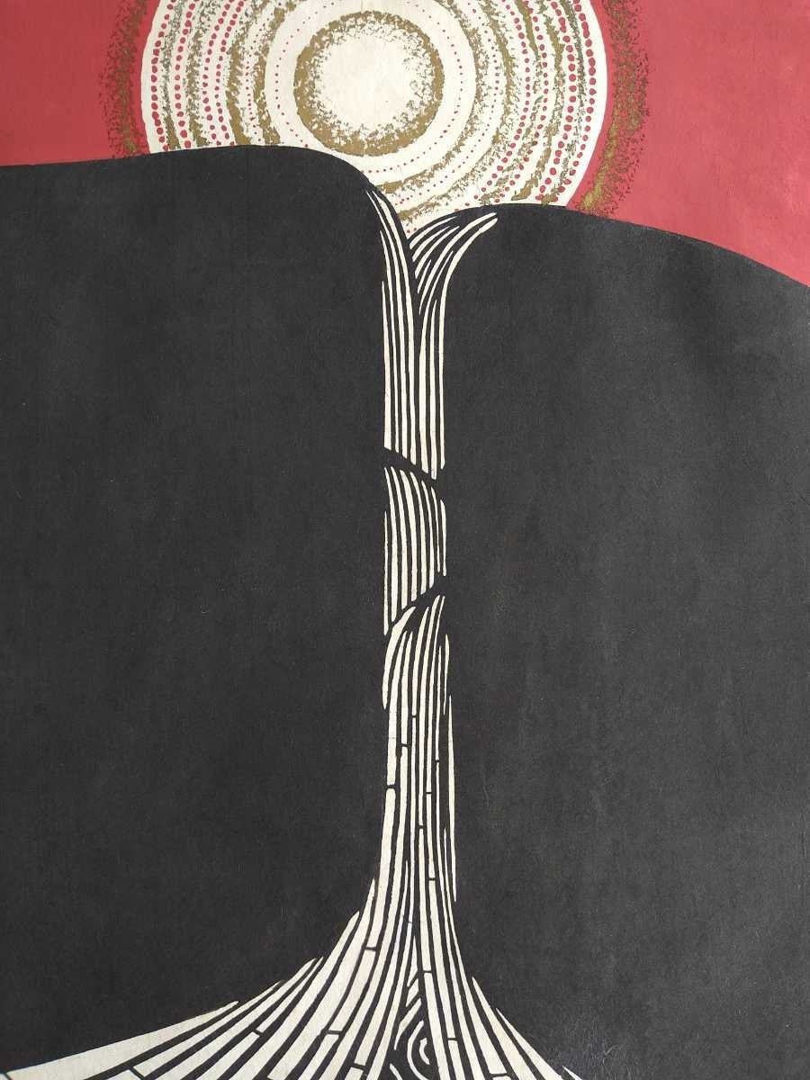 KAWADA KAN "Creation"