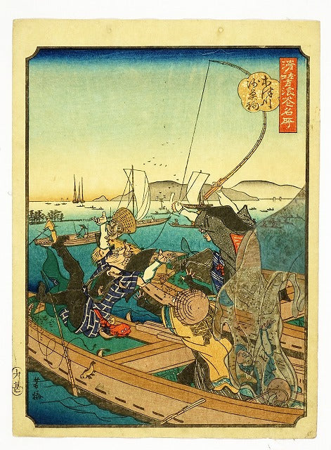 Utagawa Yoshitomi "Kizugawa Shaguozuri (Kamigata-e)"