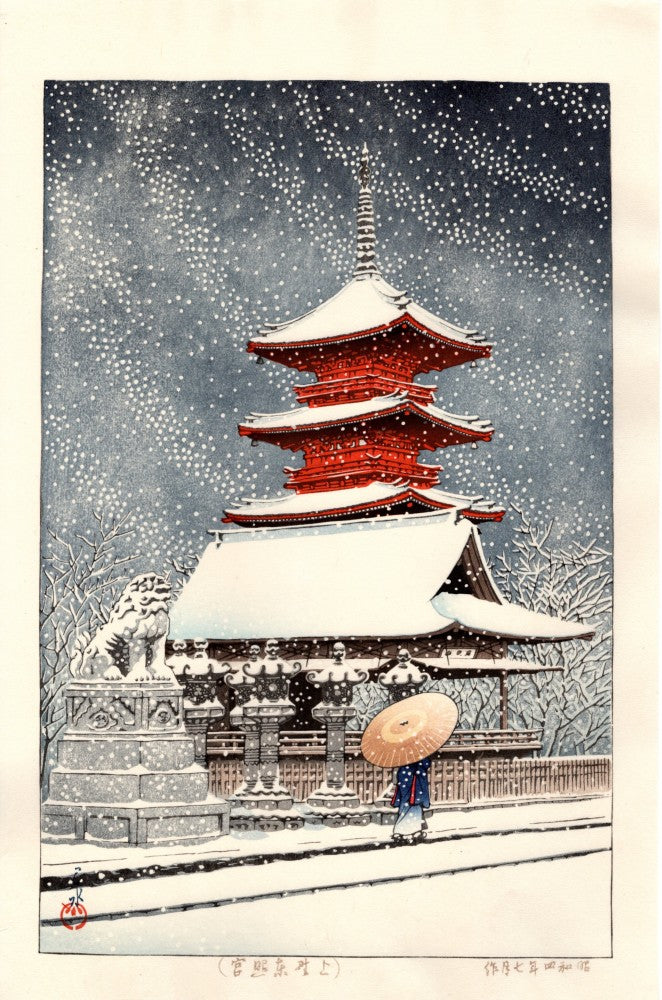 KAWASE HASUI "Snow at Ueno Toshogu Shrine"