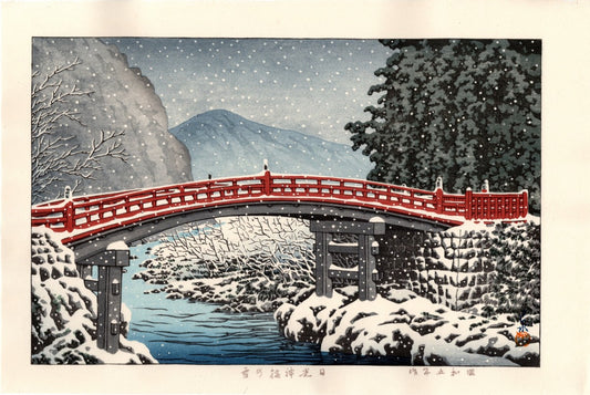 KAWASE HASUI "Snow at Shinkyo Bridge, Nikko"