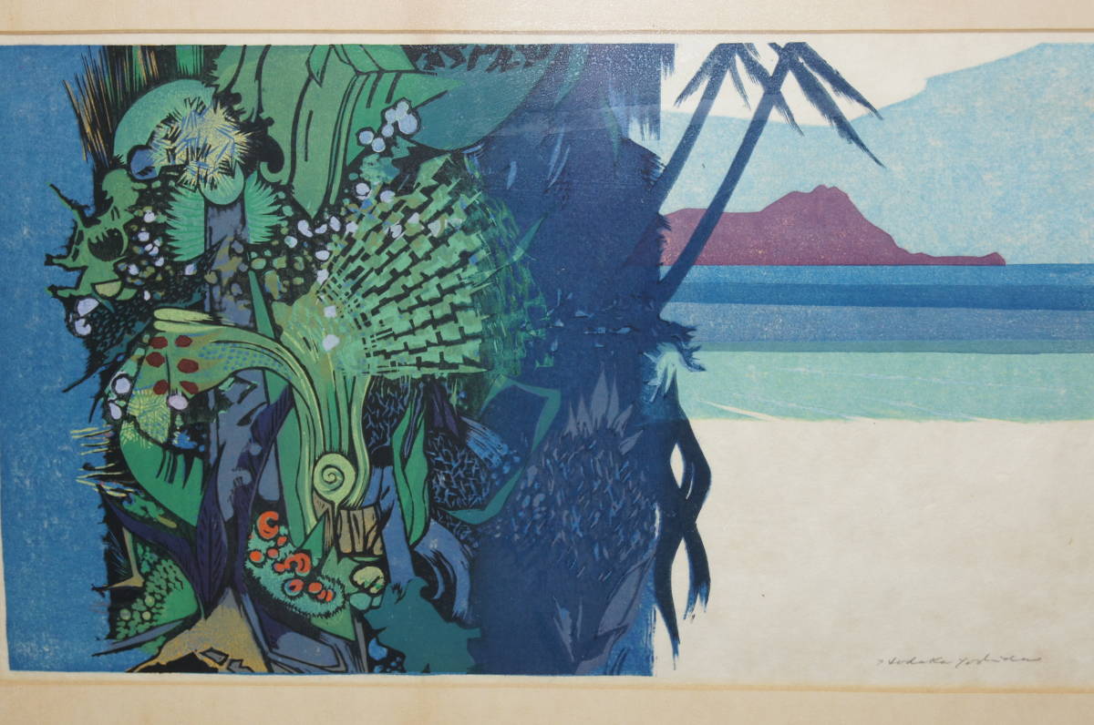 YOSHIDA HODAKA “No Title”