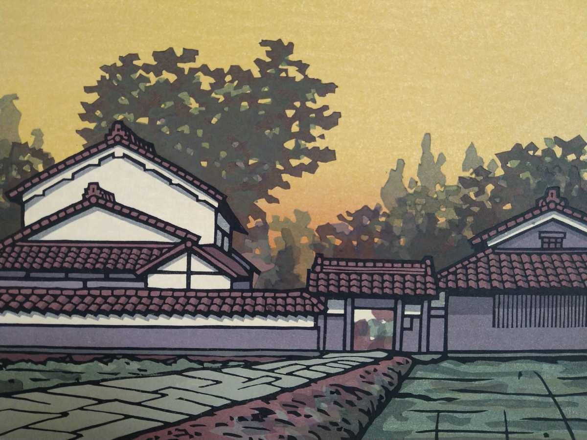 NISHIJIMA KATSUYUKI "evening dawn"
