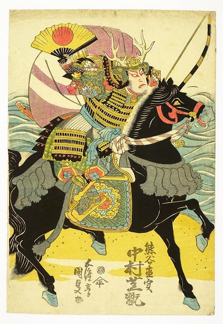 Kunisada"NAKAMURA Shikan (Yakusha-e)"