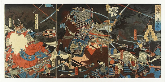Kunitsuna "Kouetsu Ryosho Kawanakajima Taisen Sanmai Succession"