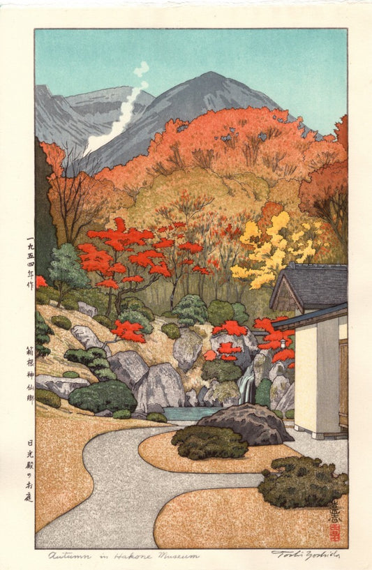 Yoshida Toshi "Autumn in Hakone museum"