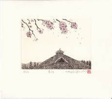 Hiroto Norikane "Spring Breeze"