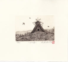 Hiroto Norikane "Swallow is Dancing"