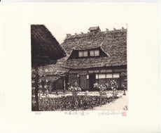 Hiroto Norikane "Summe of Tamugimata - 2"