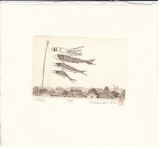 Hiroto Norikane "May"