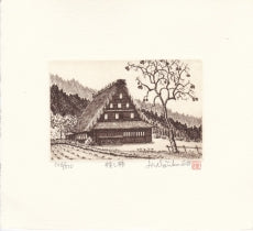Hiroto Norikane "Nokoshikaki (Persimmon)"