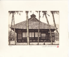 Hiroto Norikane "Bamboo"