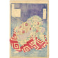 TSUKIOKA YOSHITOSHI "One Hundred Aspects of the Moon / Hazy-Night Moon - Kumasaka Chohan"