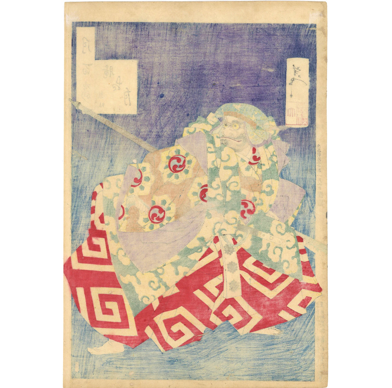 TSUKIOKA YOSHITOSHI "One Hundred Aspects of the Moon / Hazy-Night Moon - Kumasaka Chohan"