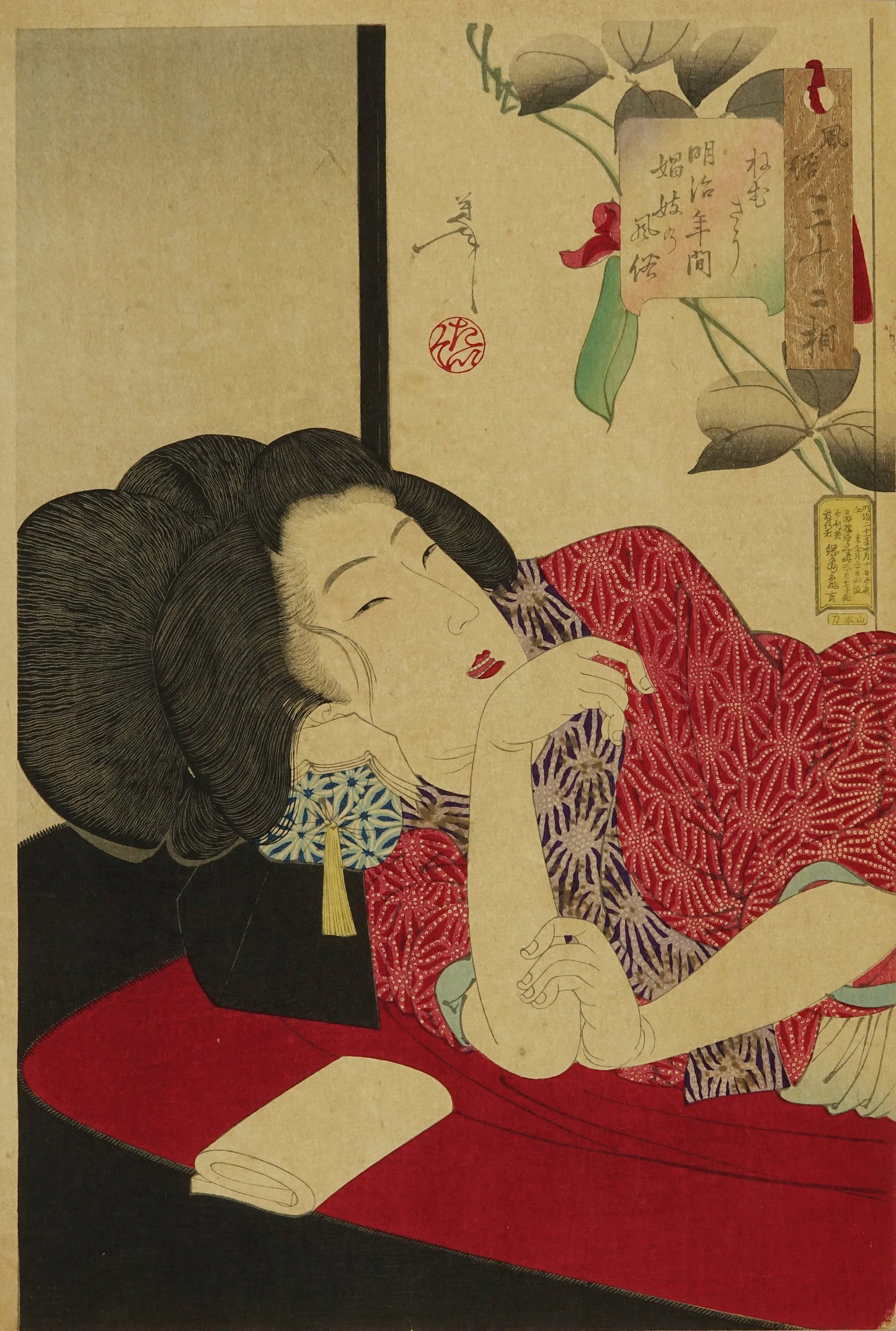 TSUKIOKA YOSHITOSHI "Nemutaso (Looking sleepy), from Fuzoku sanjuniso (Thirty-two aspect of customs and manners)"
