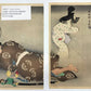 TSUKIOKA YOSHITOSHI "Autumn of the 4th year of Ten'en, Yokai Tsuchigumo no Nemoto Minamoto no Yorimitsu Sleeping Place Sakata no Kimitoki et al"