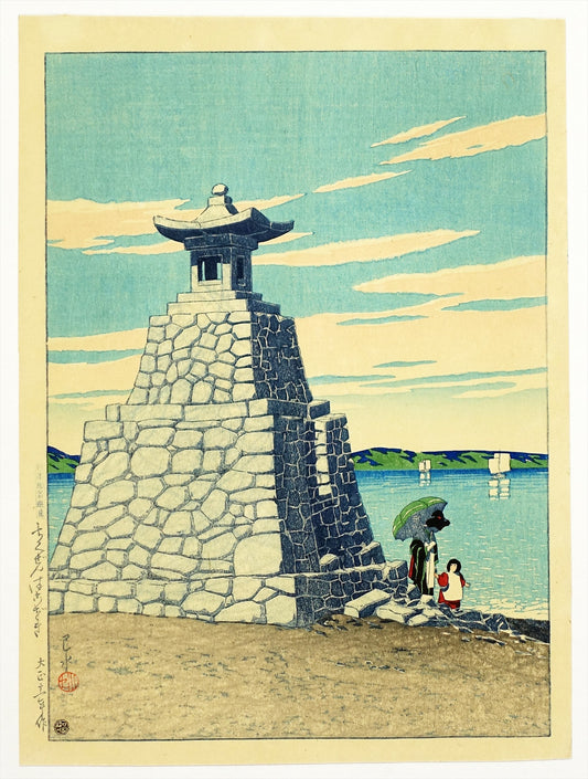 Kawase Hasui "Chikuzen Hakozaki"