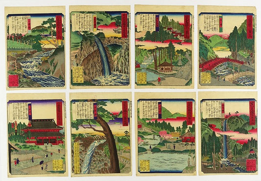 Kobayashi Jiro "Twelve Scenery Drawings of Famous Places in Nikko (12 drawings)"