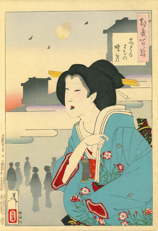 TSUKIOKA YOSHITOSHI "Shibaimachi no tsuki (Theater district moon), from Tsuki hyakushi (One hundred aspects of the moon)"