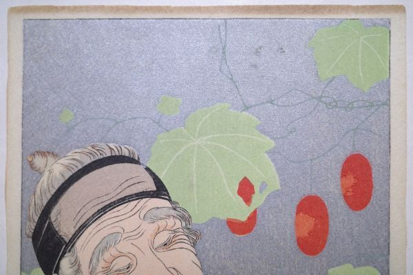 PAUL JACOULET “Little Bird's Nest (North Korea)”