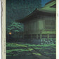 KAWASE HASUI "Kyoto Ohara Sanzenin Temple"