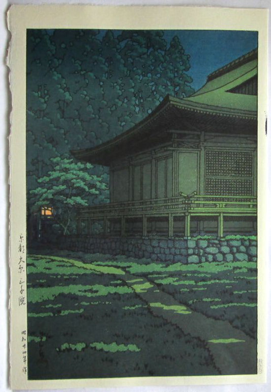 KAWASE HASUI "Kyoto Ohara Sanzenin Temple"