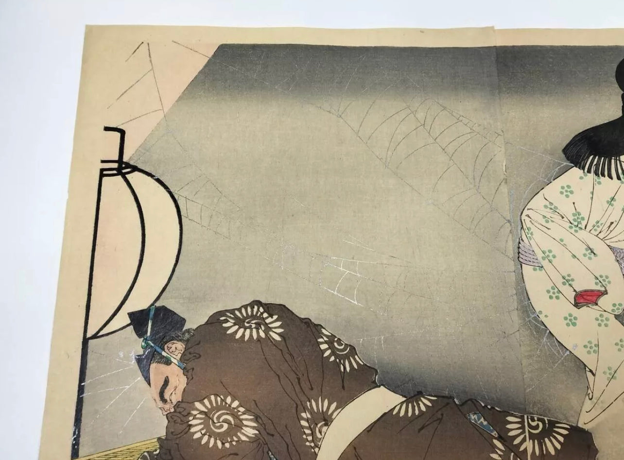 TSUKIOKA YOSHITOSHI "Autumn of the 4th year of Ten'en, Yokai Tsuchigumo no Nemoto Minamoto no Yorimitsu Sleeping Place Sakata no Kimitoki et al"