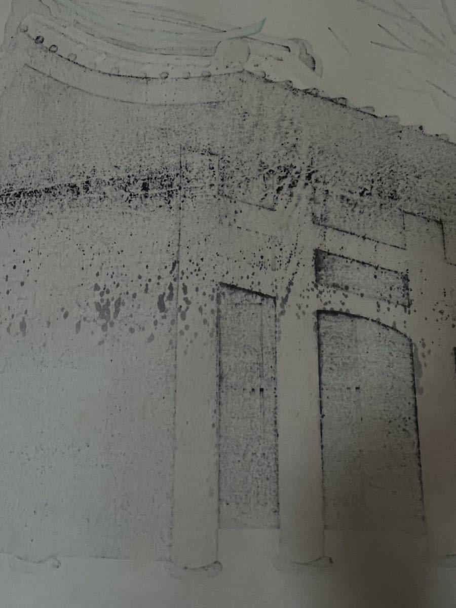SAITO KIYOSHI "Gate Myohonji Temple, Kamakura"