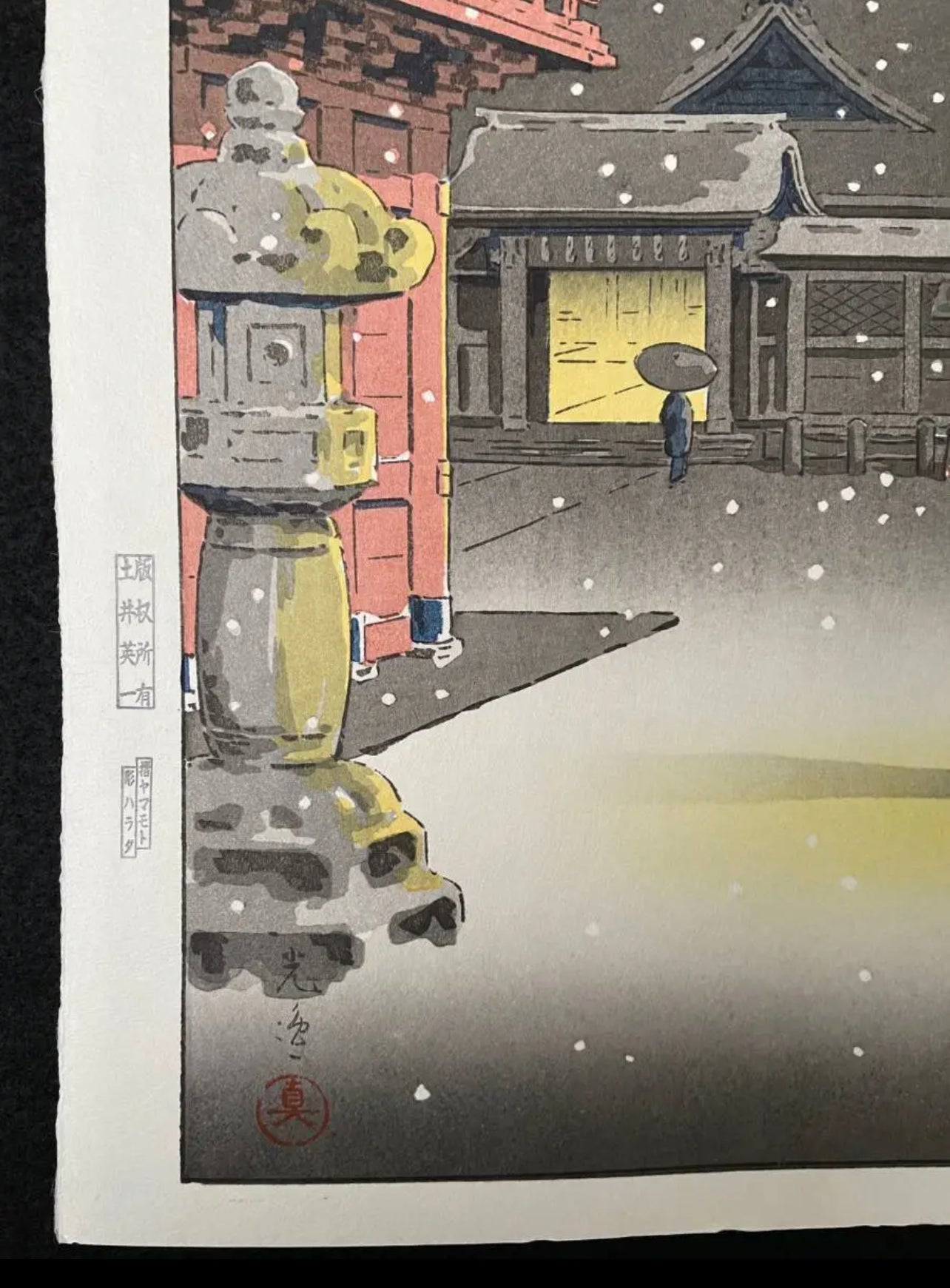 TSUCHIYA KOITSU "Nezu Shrine"