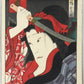 UTAGAWA KUNIKAZU "Kiba no Osai"