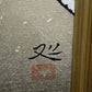 KAYAMA MATAZO "Snow"