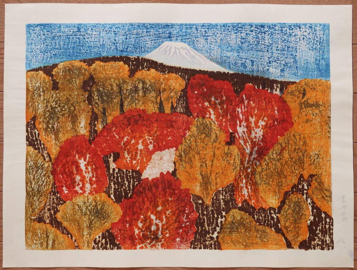 HAGIWARA HIDEO “autumn with beautiful scenery, Mt.Fuji”