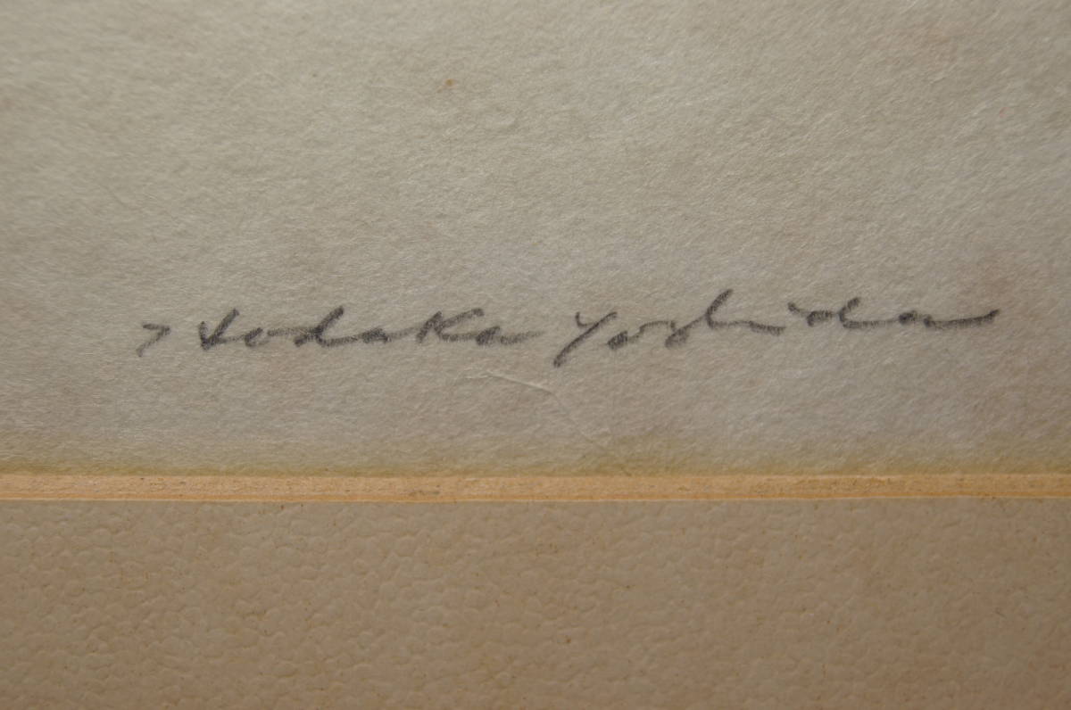 YOSHIDA HODAKA “No Title”