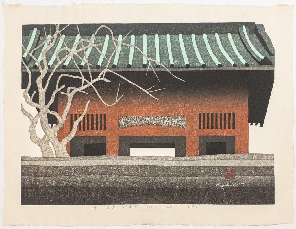 SAITO KIYOSHI "Gate Myohonji Temple, Kamakura (Ⅱ)"