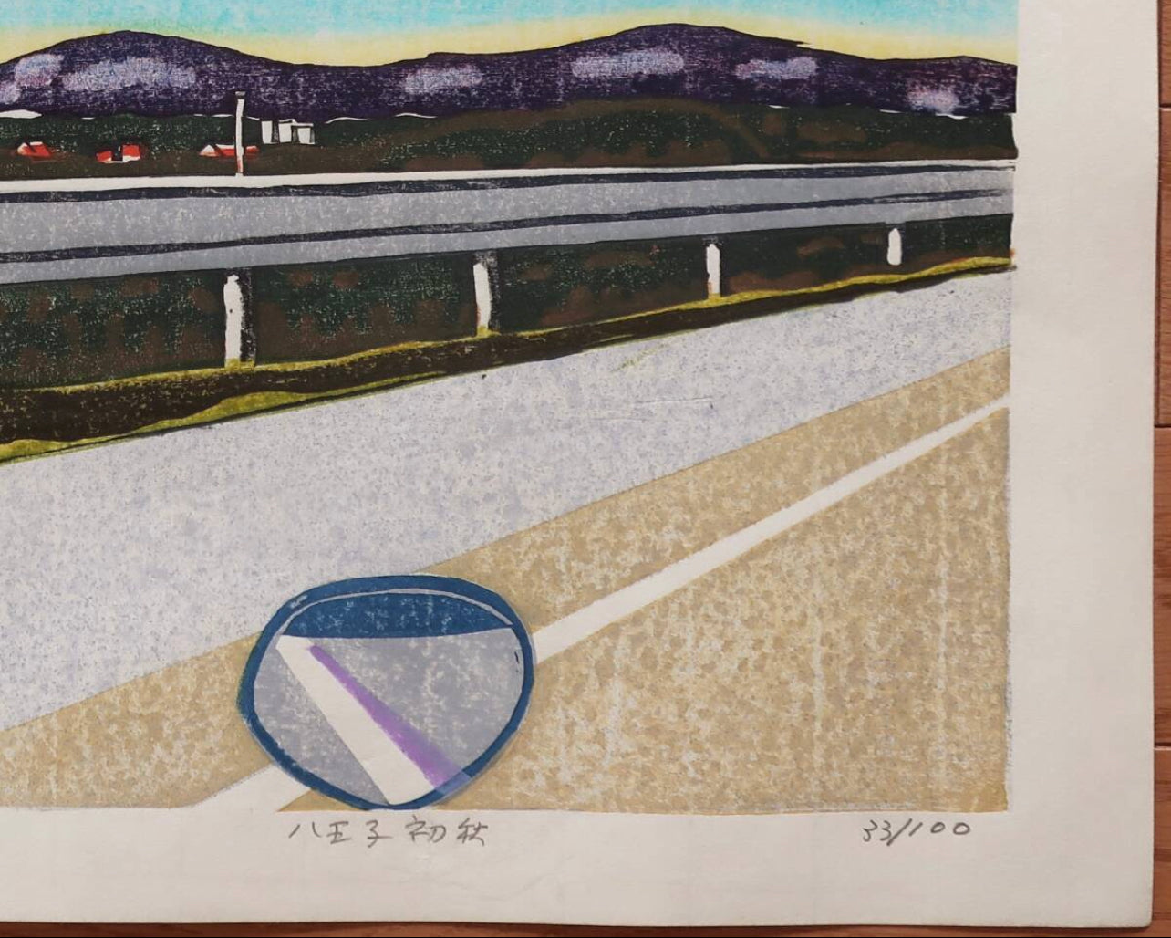 Hagiwara Hideo "Hachioji Early Autumn 36 Mt."