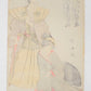 Kunimasa "Osegawa Tsuneyo and Bando Mitsugoro"