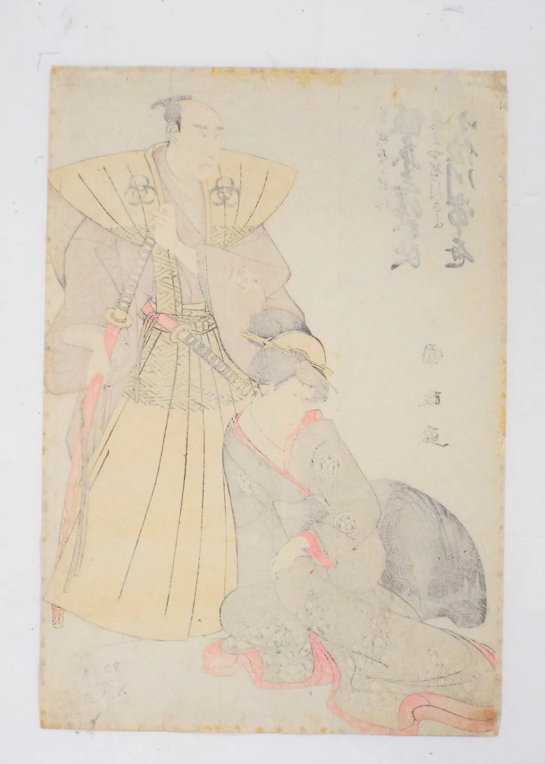 Kunimasa "Osegawa Tsuneyo and Bando Mitsugoro"