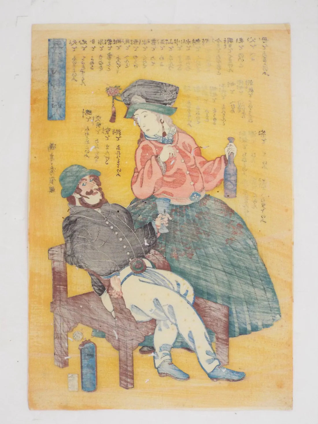 Kunihisa "French couple"