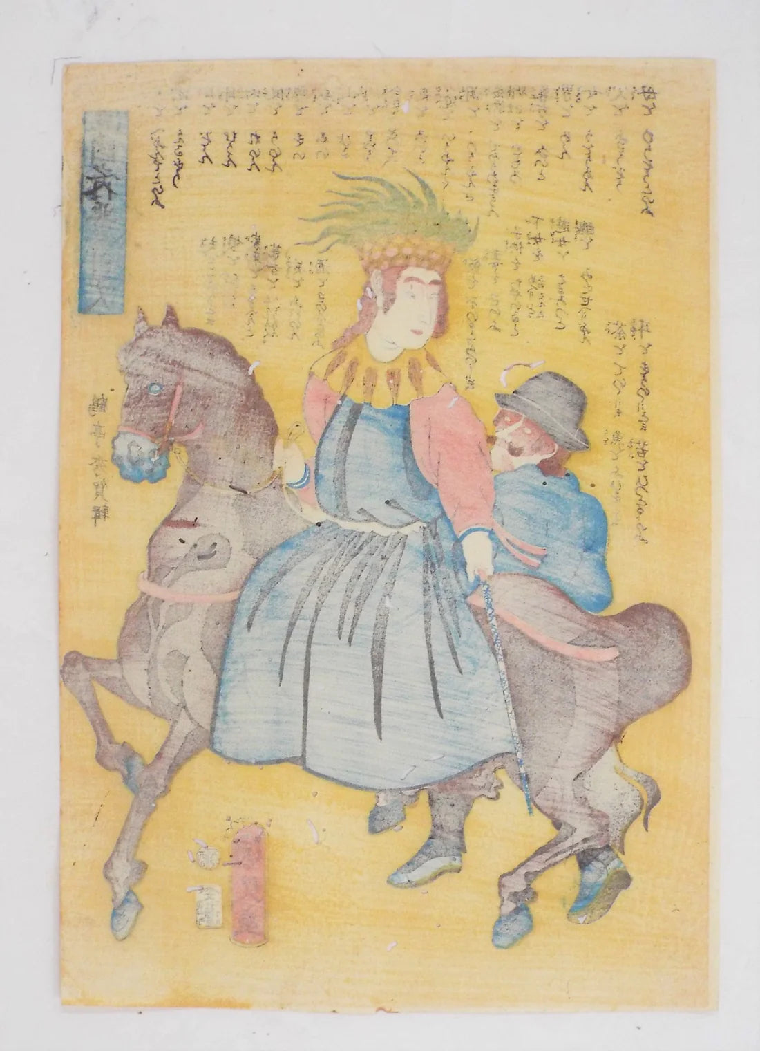 Kunihisa "Couple Américain"