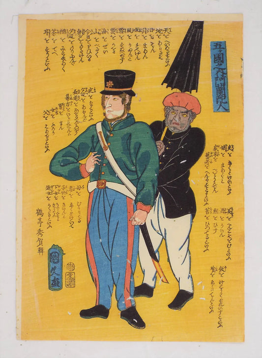 Kunihisa "Hollandais et serviteur"