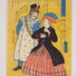 Kunihisa"Couple Russe"