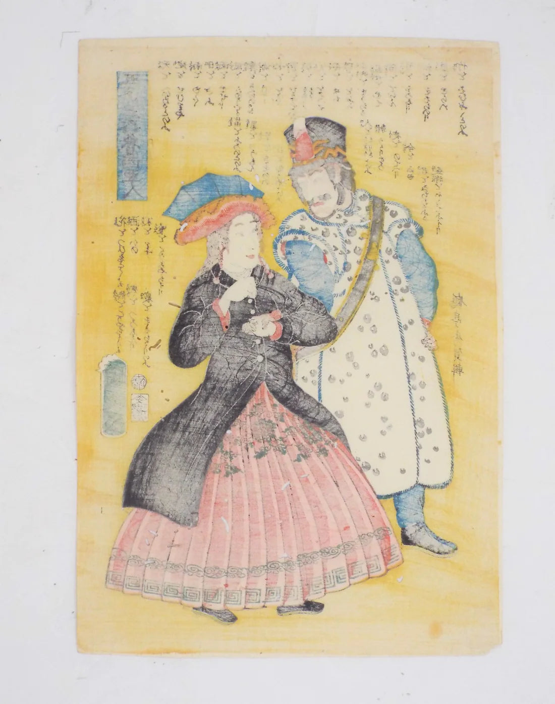 Kunihisa"Couple Russe"